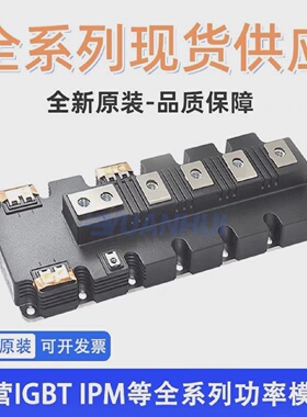 询价-FF1000R17IE4 FF1400R17IP4 FF14