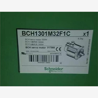 议价施耐德伺服电机BCH1301M32F1C/BCH1301N21A1C原装正品