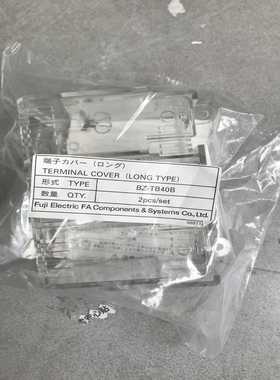 日本富士断路器附件BZ-TS40BBZ-TB40B防护罩现货FUJI全新正品