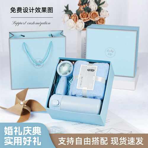 活动礼品套装送客户员工伴手礼定制店庆开业随手礼纪念品