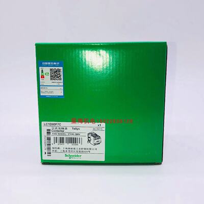 议价施耐德三极接触器LC1D80F7C - 80 A - 110 V 原装正品假一罚