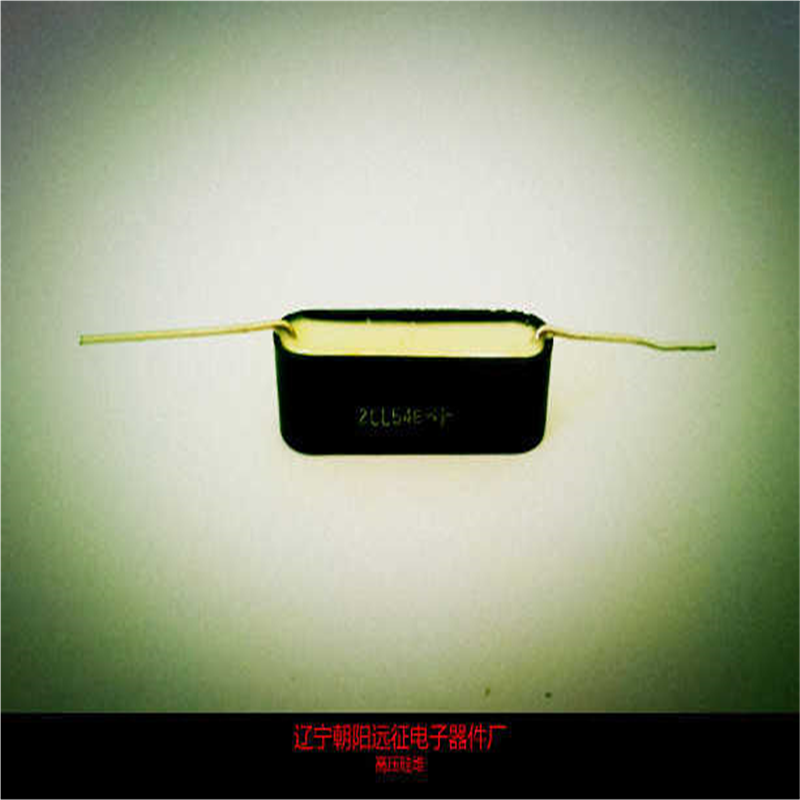 【正品】2CL52H 2DL52H 50MA/15KV高压硅堆 (55*12*12MM)