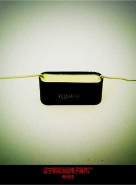 【正品】2CL52H 2DL52H 50MA/15KV高压硅堆 (55*12*12MM)