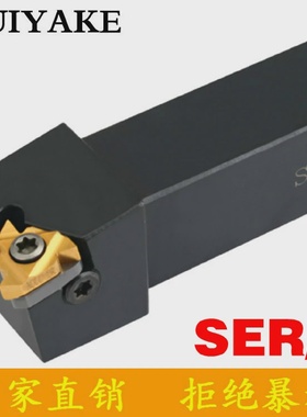 外螺纹数控刀杆SEL/SER2020K22/2525M16/2525M22/3232P16/3232P22