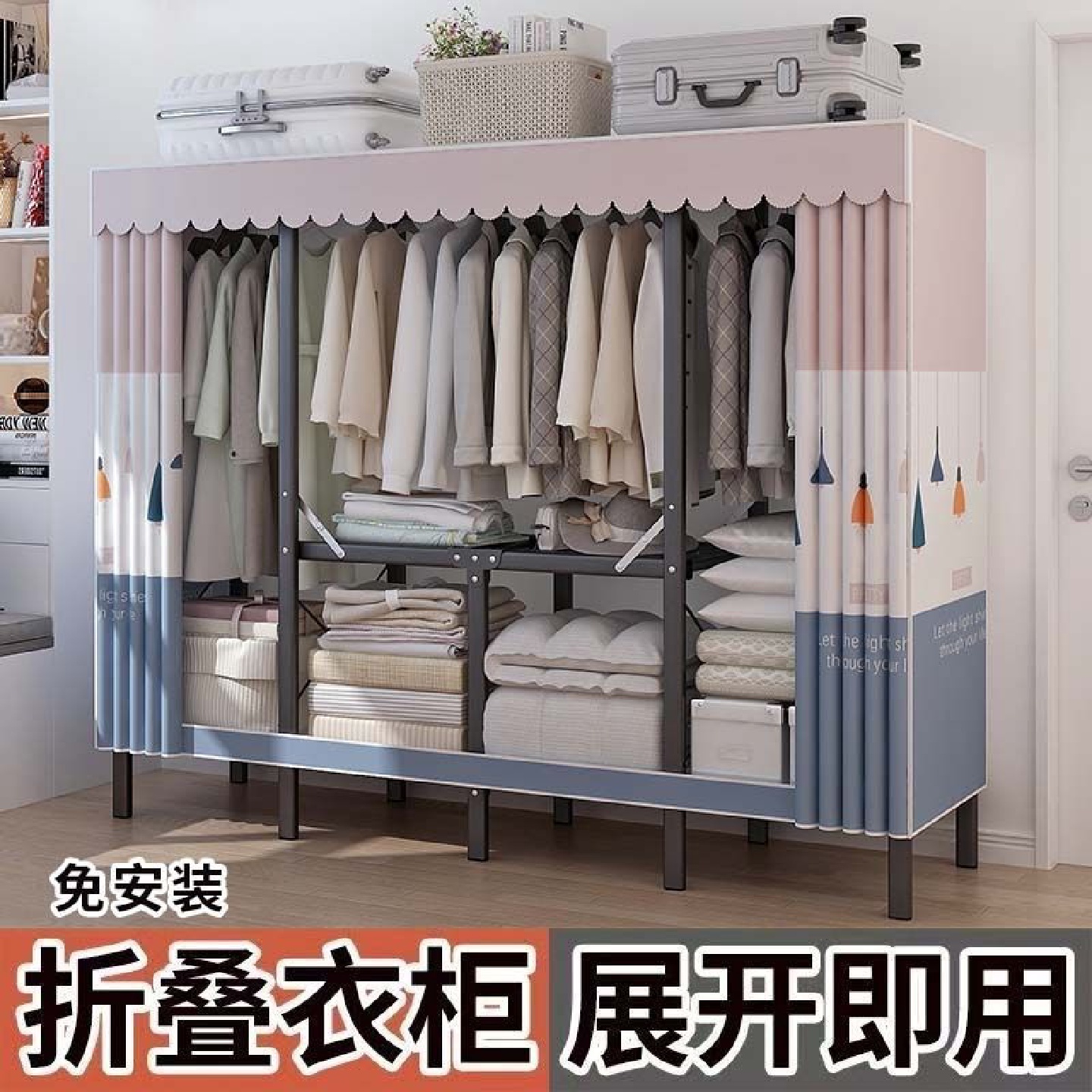 折叠衣柜卧室家用衣橱柜简易布衣柜钢管加粗加厚收纳柜全钢架组装
