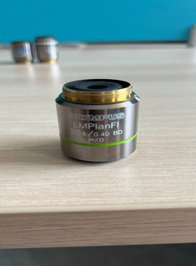 OLYMPUS奥林巴斯LMPlanFl 20X/0.40 B一议价商品