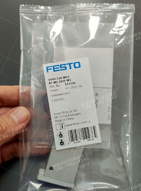询价-FESTO费斯托577316电磁阀VUVGL10M52