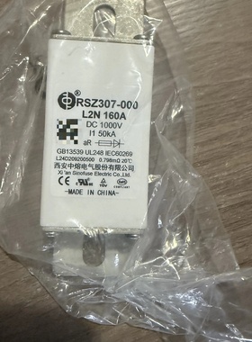 西安中熔熔断器RSZ307000L2N100A125议价