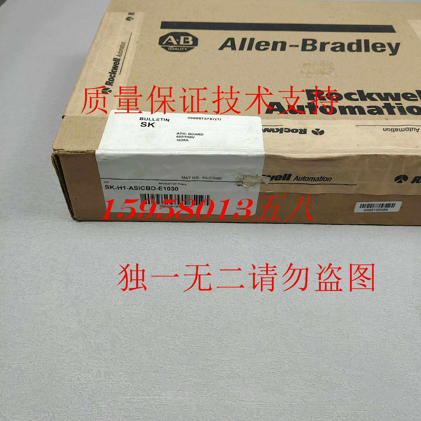 AB罗克韦尔SK-H1-ASICBD-E1030未开封询价