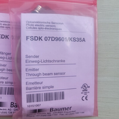 Baumer堡盟FSDK07D9601KS35A对射