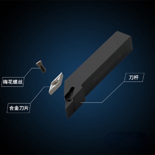 2020K16普通车床车刀杆 数控尖刀车刀93度外圆刀SVJCR1616H11