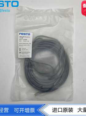 FESTO费斯托接近开关SIES-8M-PO-24V-K-7.5-OE551391现货正品