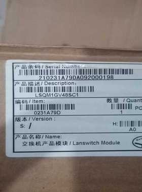 LSQM1GV48SC1(亚飞商行）