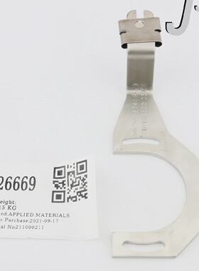 26669 APPLIED MATERIALS INSULATOR 2. LO B RF BIAS HDPCVD TRI