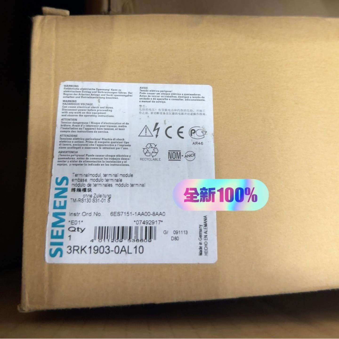 西门子终端模块，型号3RK1903-0AL10，全新原装正品--议价商品