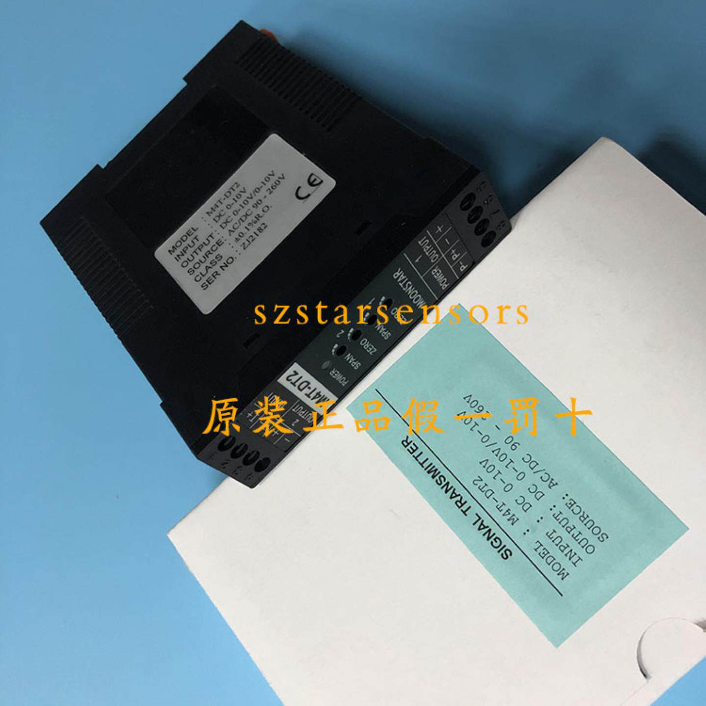 台湾月星MOONSTAR M4T-DT2隔离转换器