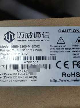 【议价】迈威交换机：MIEN2205-M-SC02;带包装适用