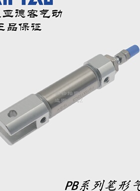 亚德客CDJ2D笔形气缸PB16X10CBPB16X10SCBPB16X15CBPB16X15SCB