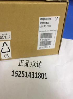 Magnescale位移传感器DK812SAR5 正(亚飞商行）