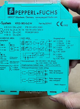 询价*德国倍加福安全删KFD2SR2Ex2.W已售