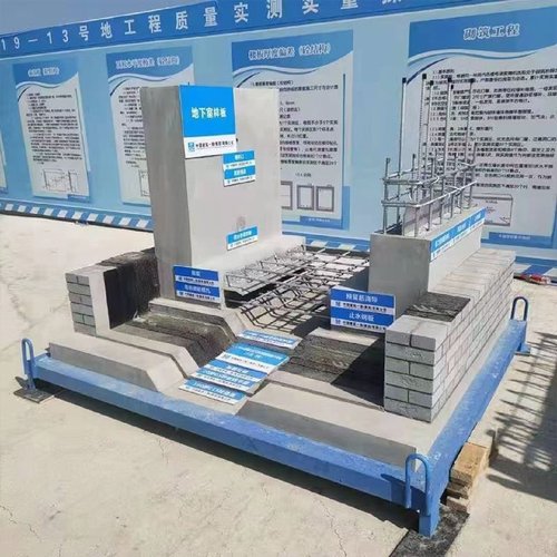 建筑构件工地样板引路模型施工质量样板间标化工法工艺成品展示区