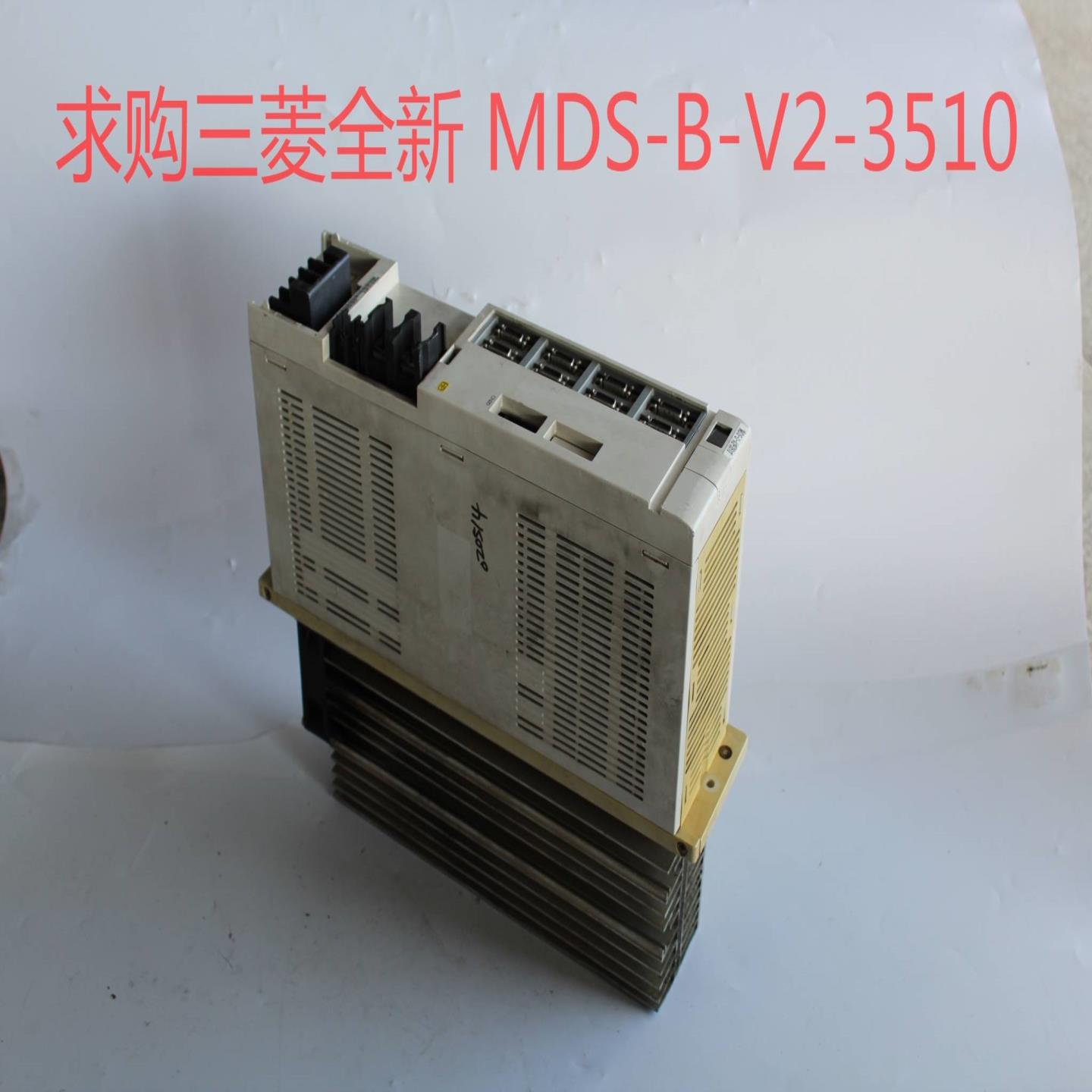 【请询价】三菱驱动器MDS-B-V2-3510 @