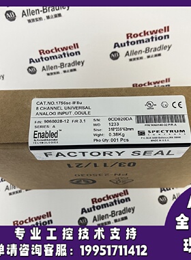 议价AB 1756sc-IF8u ControlLogix模拟通用输入，8点 1756scIF8u