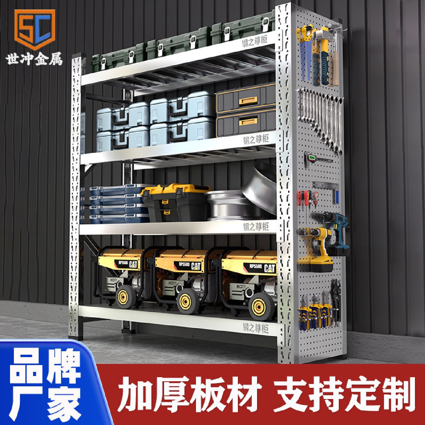 304不锈钢商超货架模具横梁式五金展示层板重型货架3/4层饭店厨房