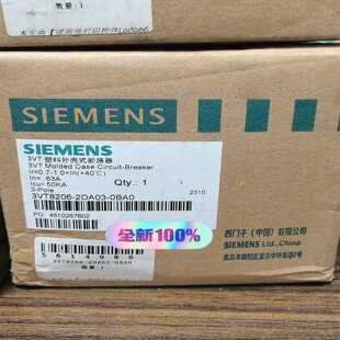 塑壳断路器 询价 0BA0 2DA03 3VT8206