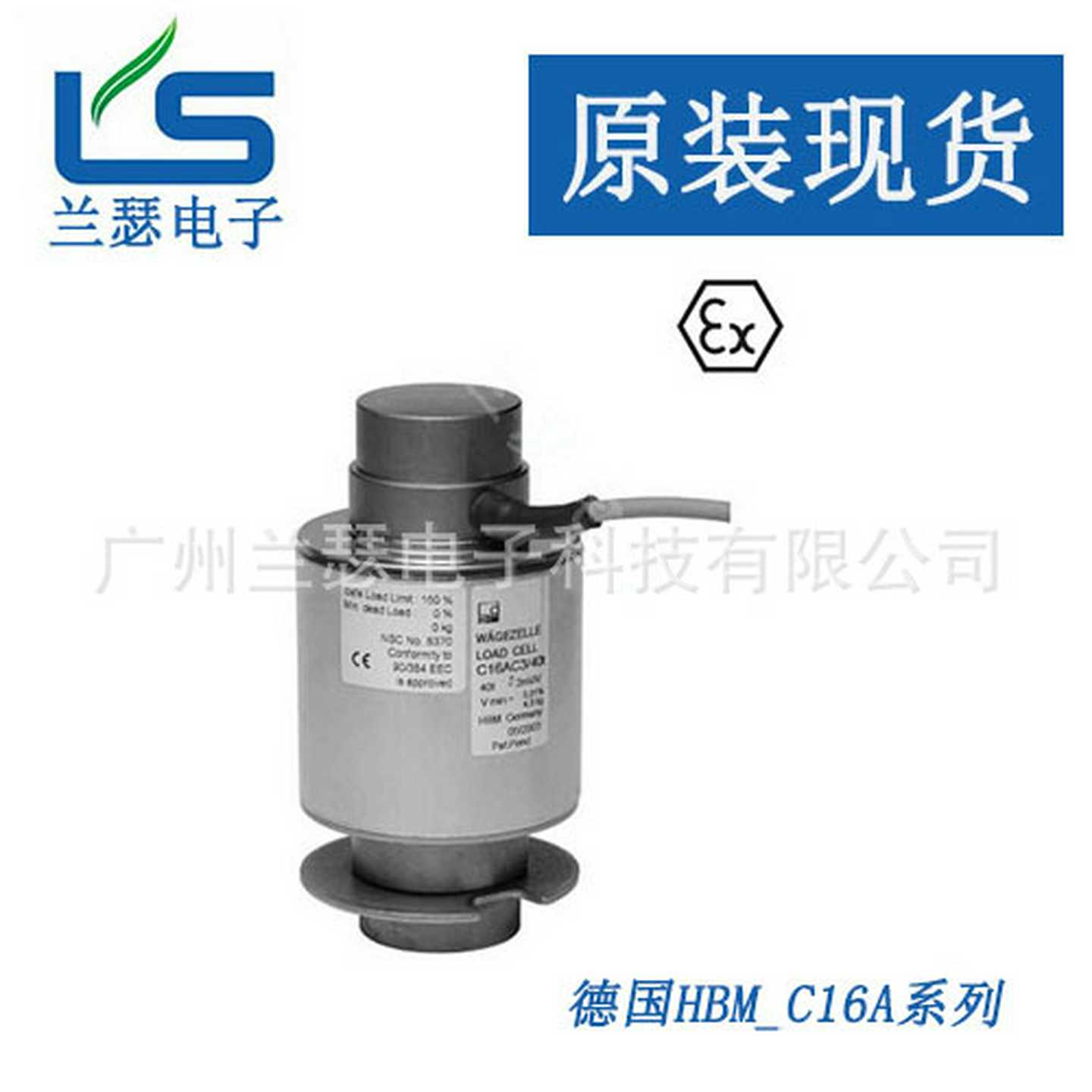 德国HBMC16AC3/100T,Q柱式1-C16A2C3/200T-1称重传感器