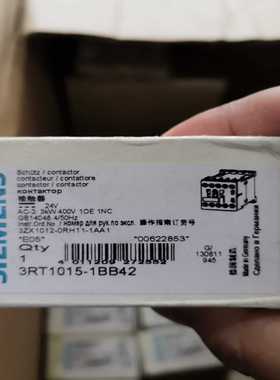 西门子断路器3RT1015-1BB42，全新原装2个--议价商品