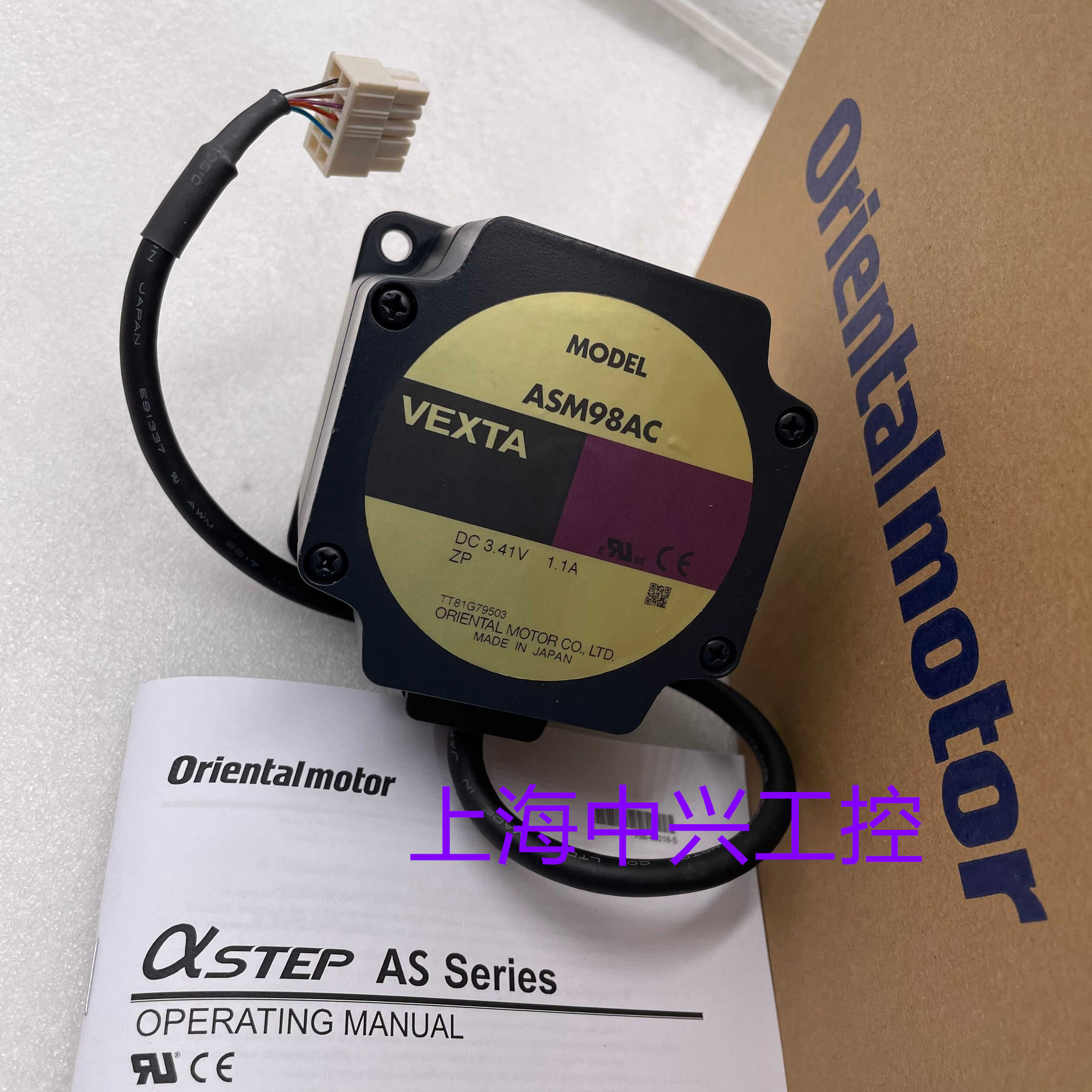 VEXTA东方电机ASM98AAASM98AC