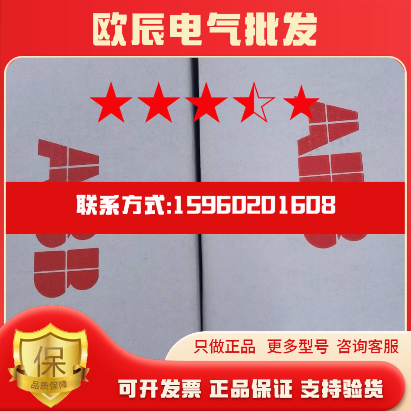 全新正品REPL-02原装ABB变频器总线适配器3ABD0000085536