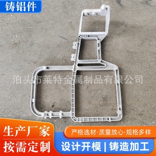 铸铝件厂家定制加工设计翻砂铝铸件金属模重力浇铸铝合金压铸件