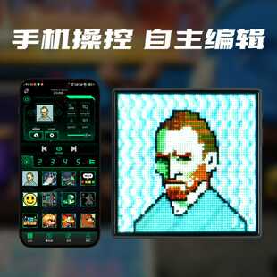 像素屏DIY像素屏桌搭像素相框LED墙面挂件像素屏相框摆件氛围灯