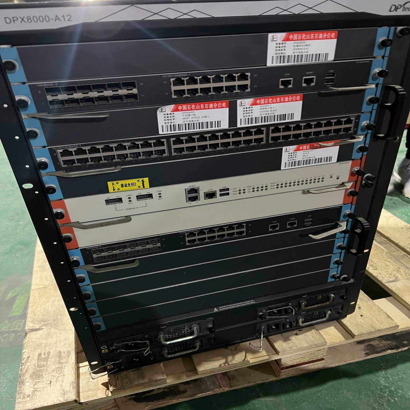 议价迪普DPX8000-A12核心交换机配置型号如下DPX80
