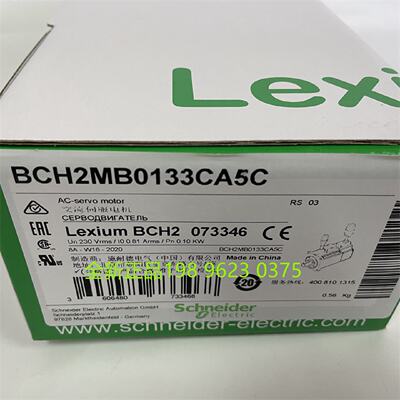 议价施耐德伺服马达BCH2MB0133CA5C/HM1023CA6C/MM1523NA6CLF0733