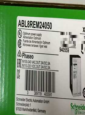 咨询-ABL8REM24050ABL8REM24030