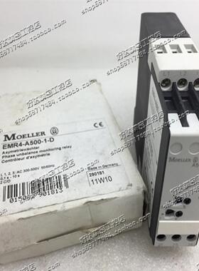 原装正品MOELLER/金钟穆勒继电器EMR4-A500-1-DEMR5-W500-1-D