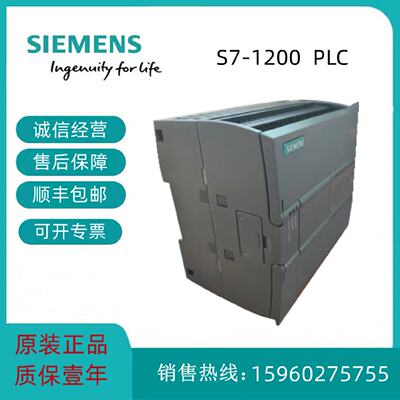议价西门子6ES7211-1AE40-0XB0西门子CPU1214C模块2111AE401BE401