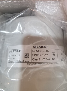 询价-电动执行器SQL351B50未封220V电压