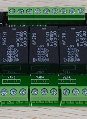 Tern进口7路继电器板Relay7-议价