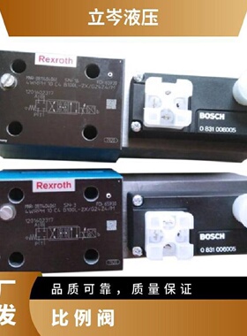 寻I力士乐REXROTH比例阀R9013823494WRPEH6C3B24L31M24F1