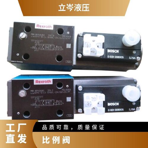 寻I力士乐REXROTH比例阀R9013823494WRPEH6C3B24L31M24F1