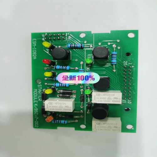 Terasaki Start module~询价