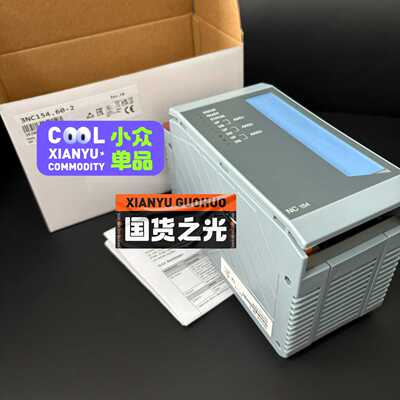 3NC154.60-2议价询价