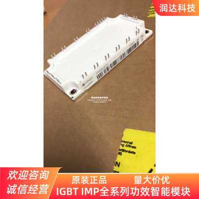 FS50R12KE3 FS75R12KE3 FS50R12KT3 FS75R12KT3 FS35R12KE3G FS