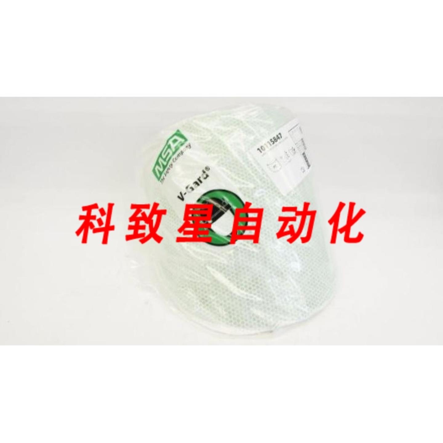 工业配件MSA 10115847 V-GARD PC ARC MED X EXT X XTHK防护遮阳