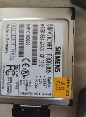 CP5512,适配器一件，卡一件，全部，很新，【询价】