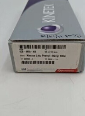 Phenomenex HPLC Kinetex Phenyl